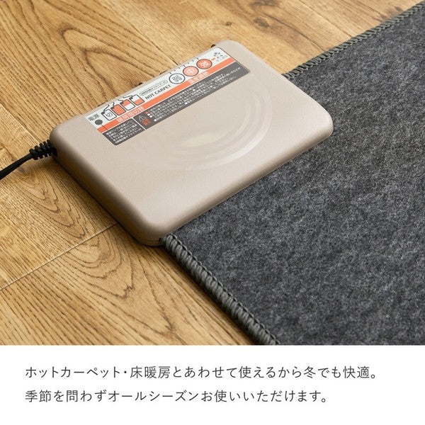 綿混タフトラグ 防ダニ 抗菌 日本製「モーリム」 2カラー/3サイズ　【一部在庫品】　sup-13921600