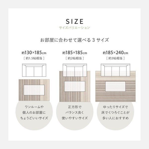綿混タフトラグ 防ダニ 抗菌 日本製「モーリム」 2カラー/3サイズ　【一部在庫品】　sup-13921600