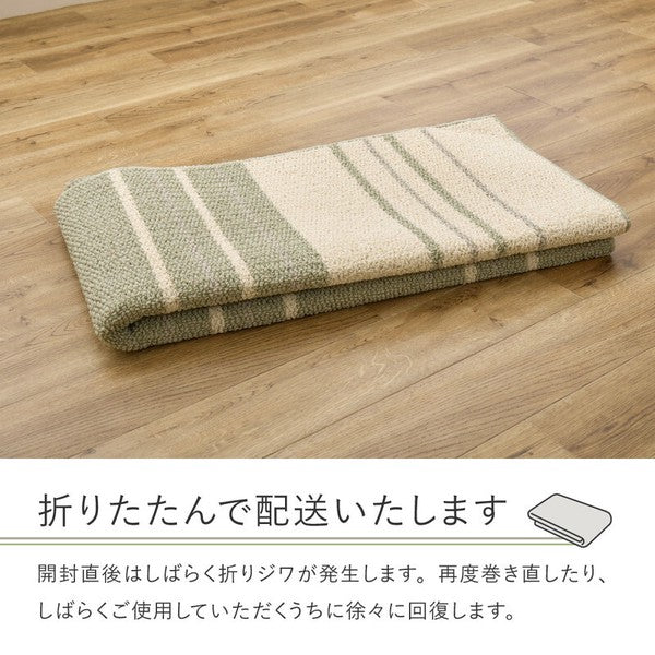 綿混タフトラグ 防ダニ 抗菌 日本製「モーリム」 2カラー/3サイズ　【一部在庫品】　sup-13921600