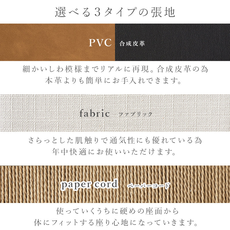 ダイニングチェア 2点セット　VC-7003 - BestKagu