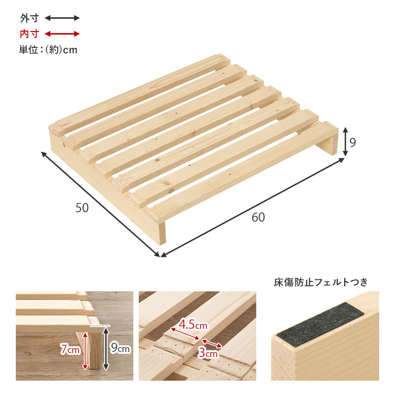 パレットベッド セミダブル シングル パレットベッド専用 追加床板 WB-7723 パレットベッド セミダブル シングル パレットベッド専用 追加床板 WB-7723