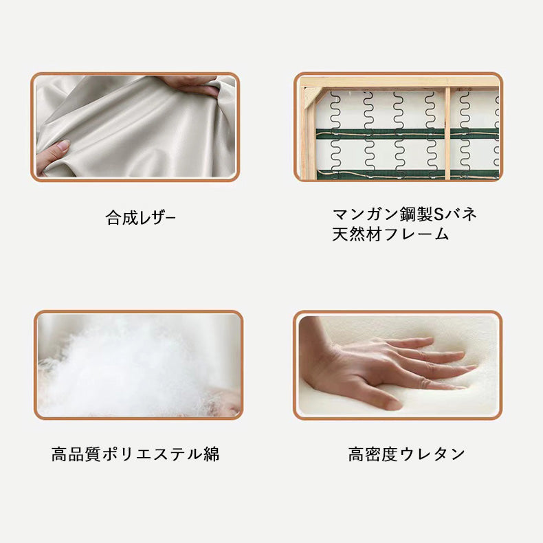 合成革使用高級ソファ高密度ウレタンふっくらとした形状をしっかり