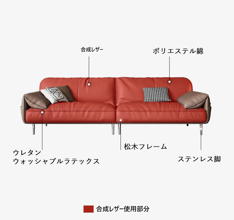 合成革使用高級ソファ高密度ウレタンふっくらとした形状をしっかり