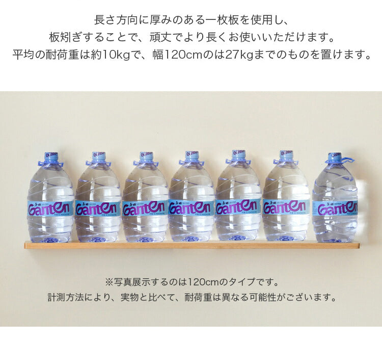 ウォールシェルフ 壁掛け ラック 木製 薄型 壁収納 Y00Z01 - BestKagu