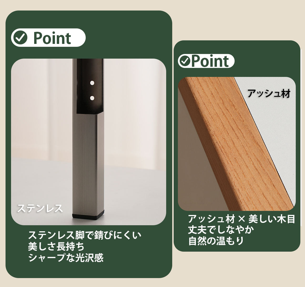 キャビネット収納ボードFASグランド無垢アッシュ材+ステンレス使用