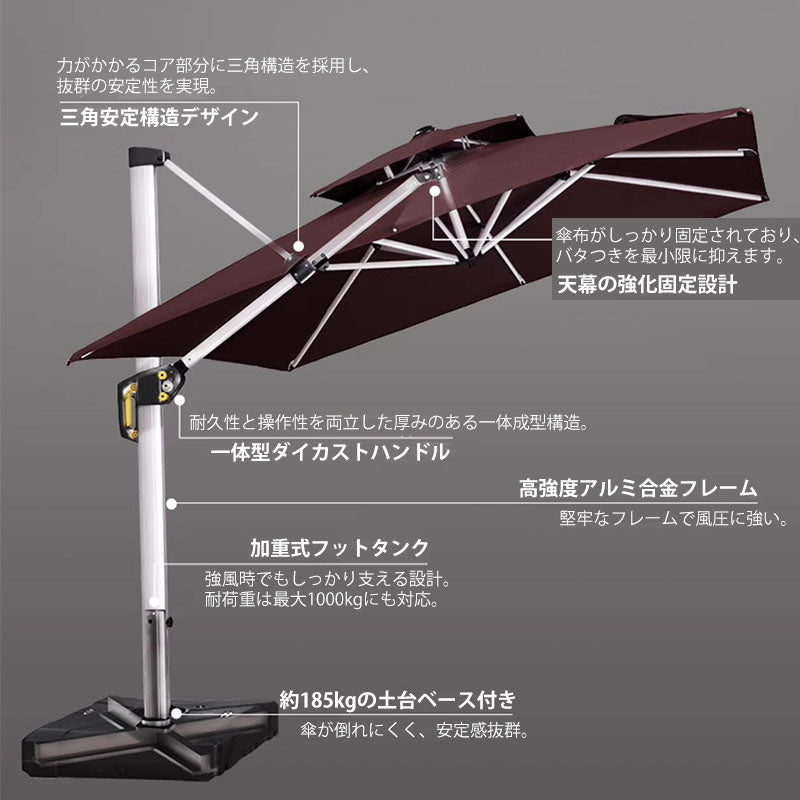 LED ガーデンパラソル 250/350cm【グレードアップ106mm】 zy-56-2