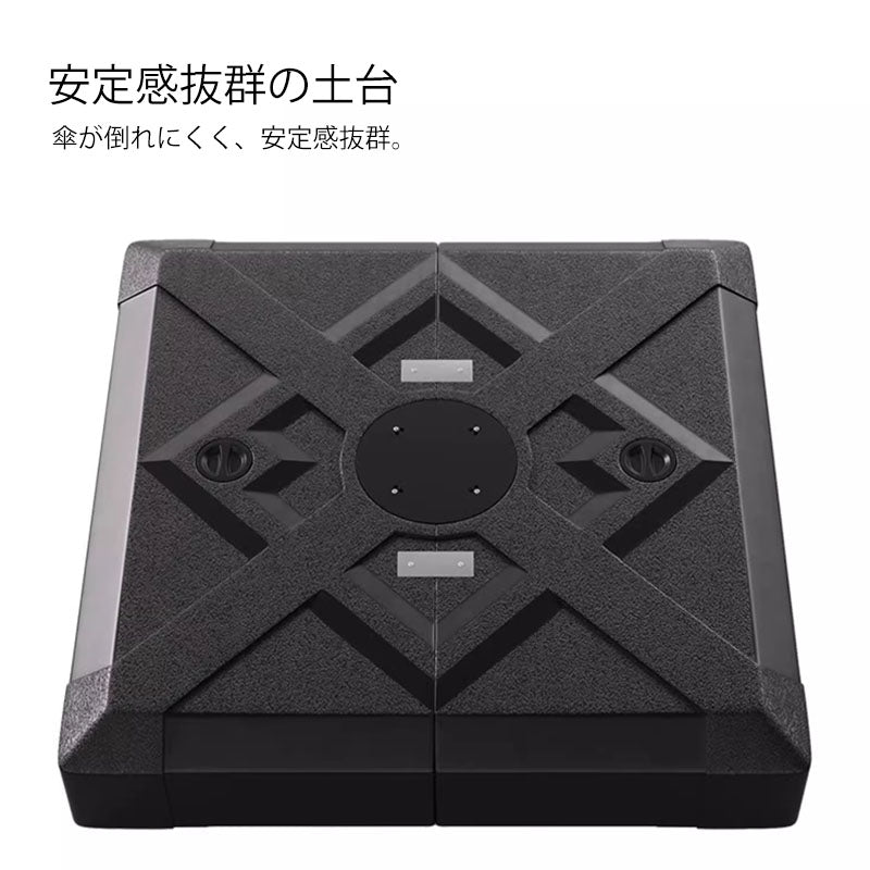 パラソル ベース付き ガーデンパラソルセット zy-025-2